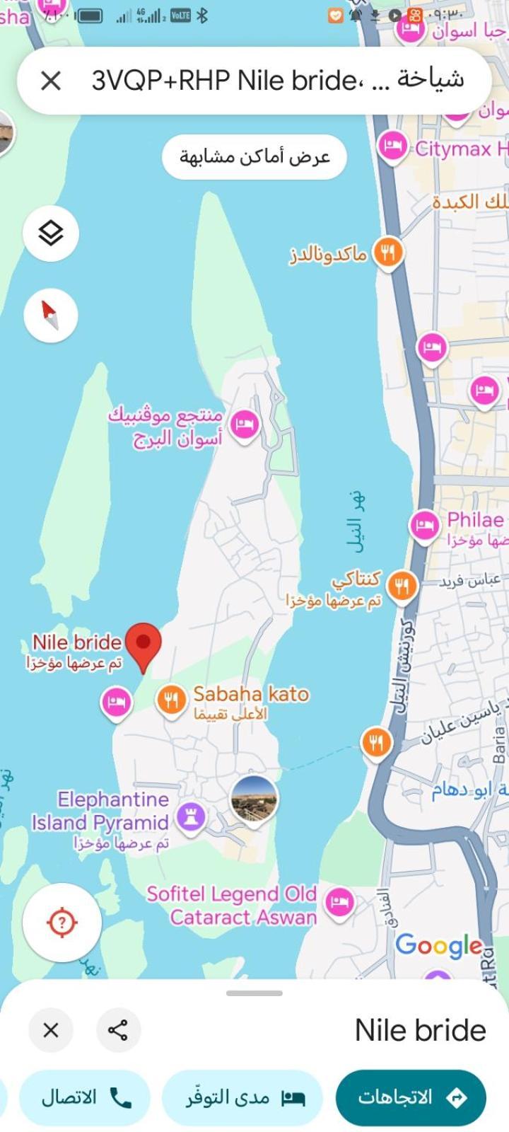 Отель Nile Bride Асуан Номер фото